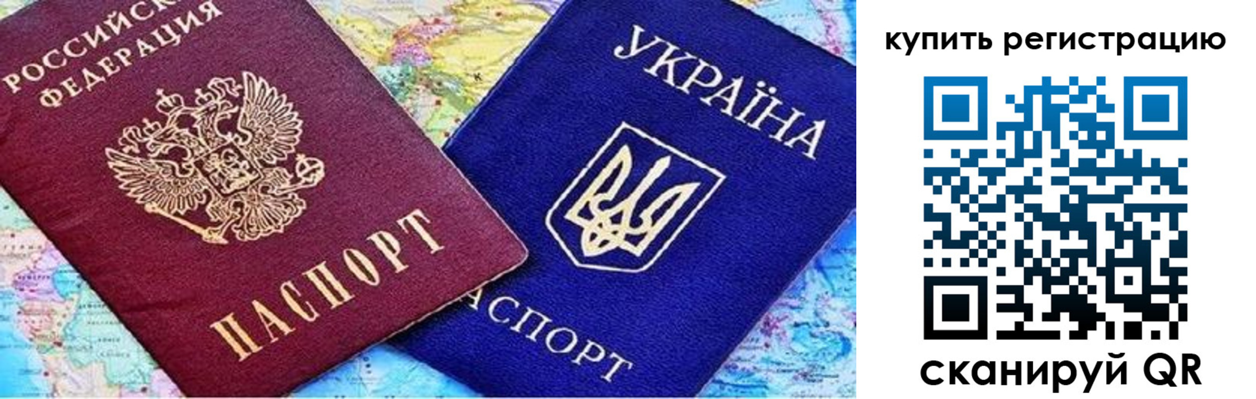 прописка поиск в Кыштыме
