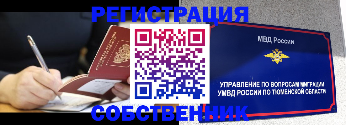 форма 3 в Кыштыме