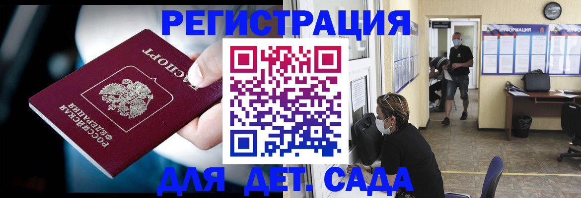 временная регистрация в квартире в Кыштыме